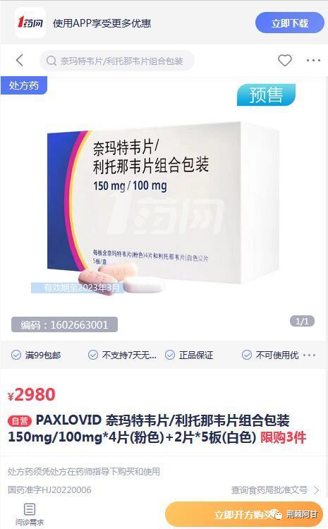 从新冠疫情中发现哪些创业机会,从新冠疫情到现在养猪赚钱吗