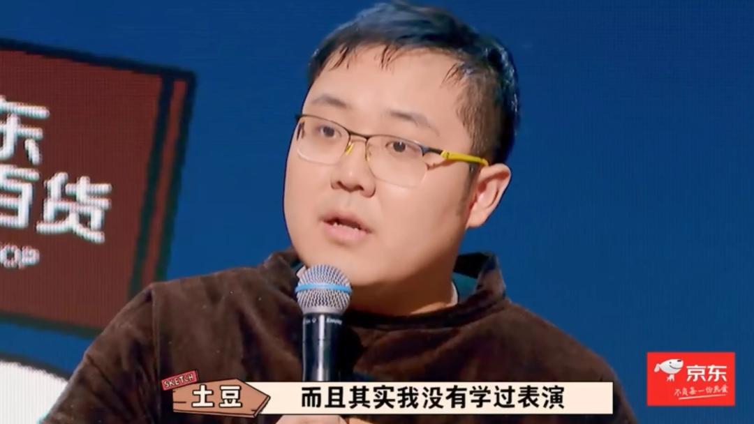 喜剧大赛胖达人作品第几期,喜剧大赛胖达人叫什么