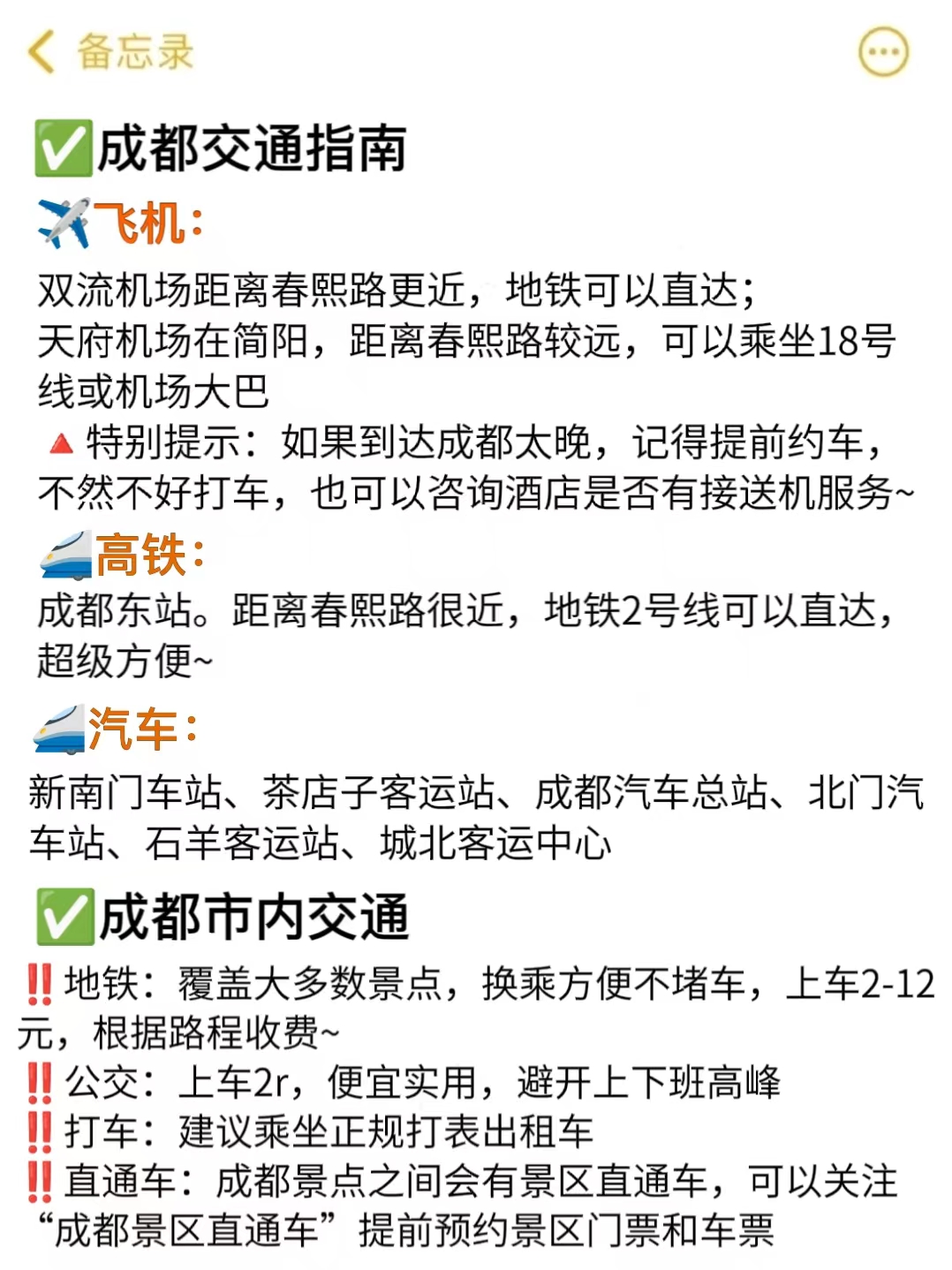 男朋友画的云南旅游地图,男朋友画的桂林地图