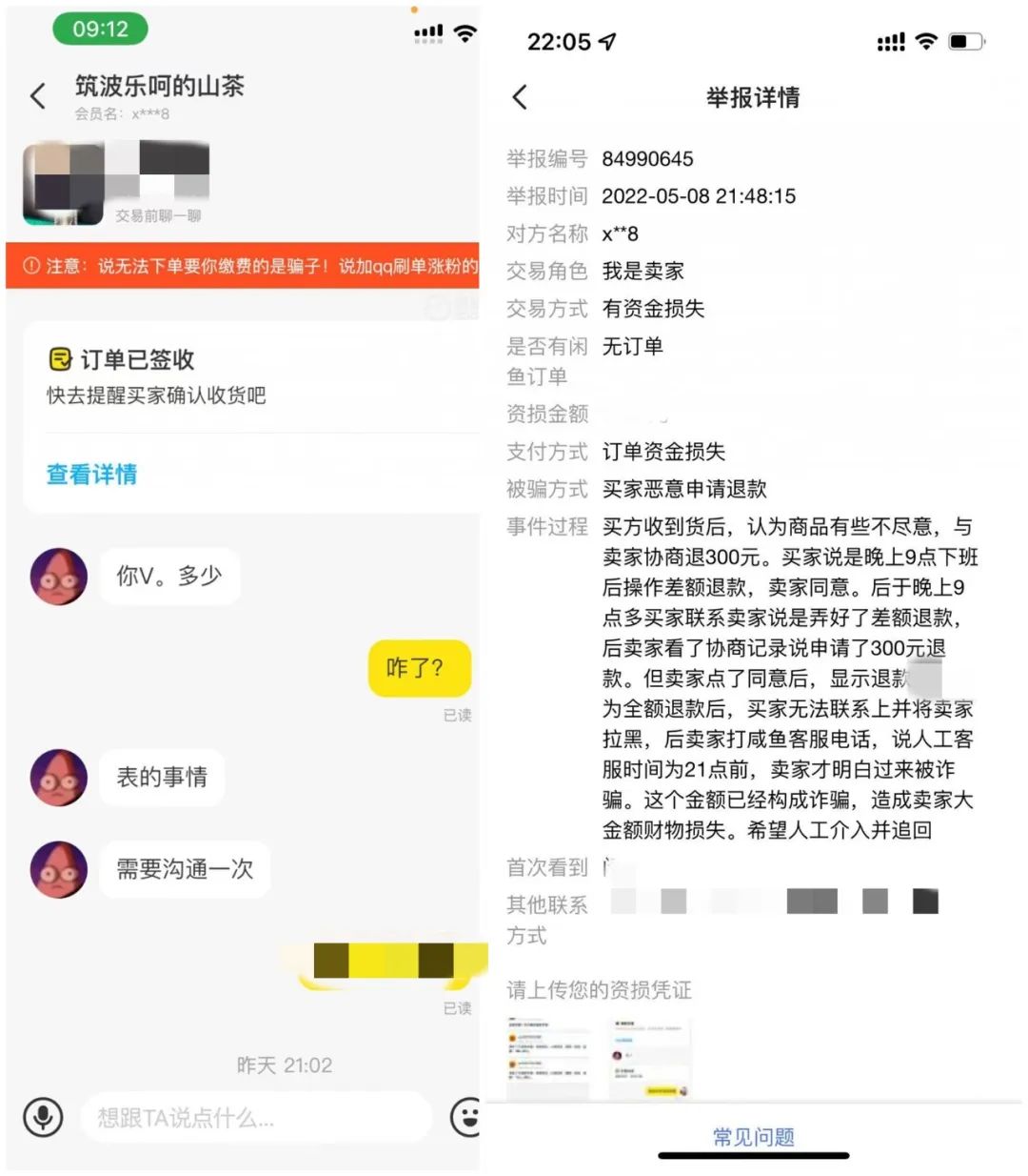 海鲜市场必买物品清单,买卖海鲜的好去处