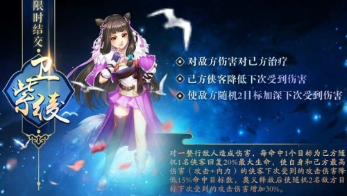 侠客风云传ol怎么更新内容,侠客风云传ol新区攻略