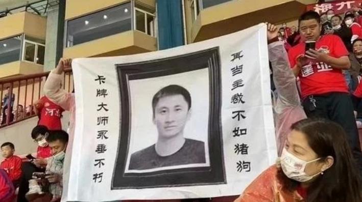 中超球迷辱骂裁判视频,中超足球裁判吹黑哨引众怒