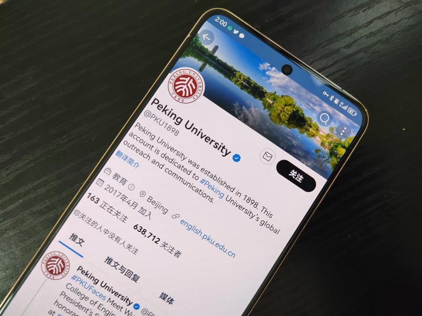 五一出境游，华为手机如何搞定国外APP？出境易方便快捷又好用