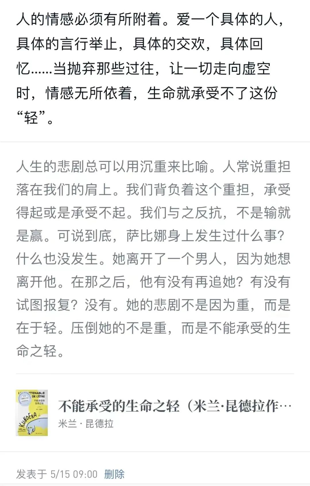经历三年疫情负重前行,经历了三年的疫情