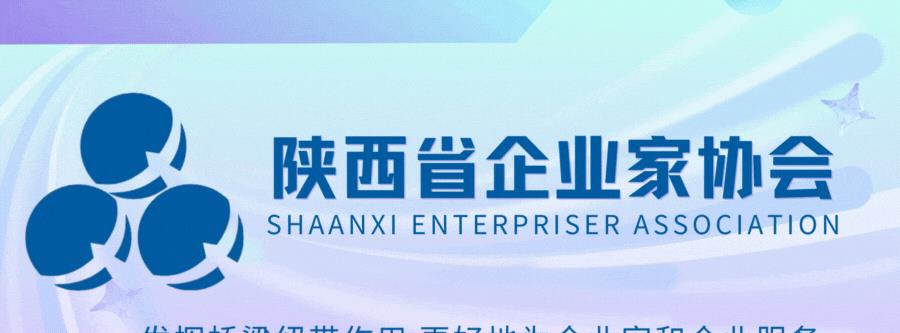 县长白超督查安全生产,白宏伟陕西延安