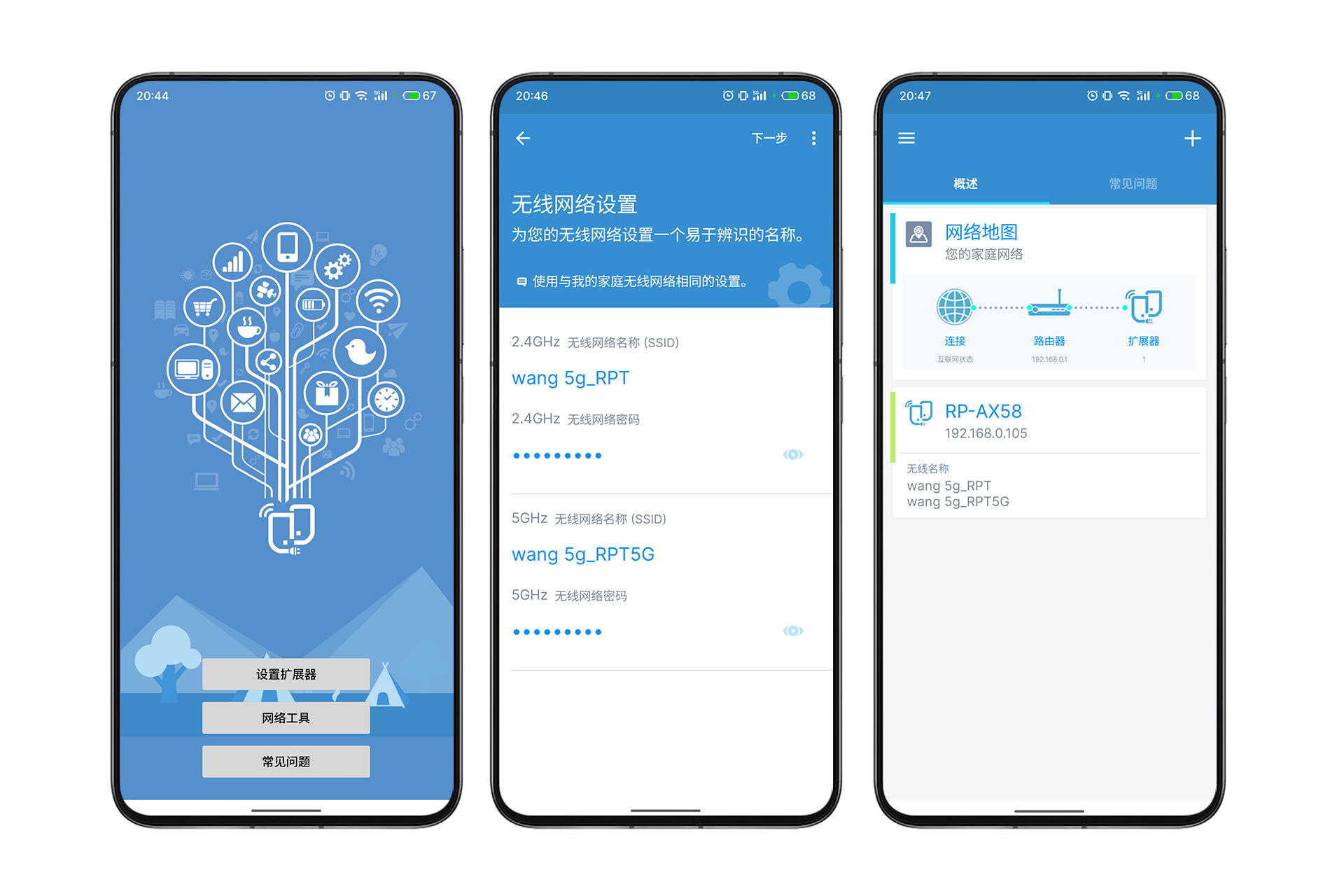 即插即用wifi信号增强放大器,华硕小飞侠wifi