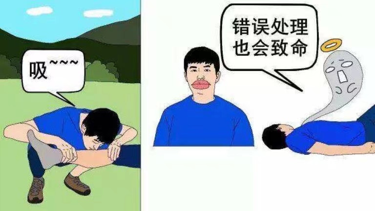 意外急救方法大全,意外事故如何保命