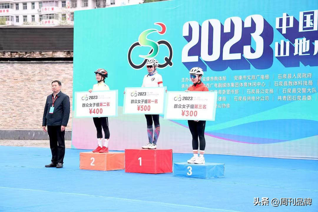 石泉自行车公开赛,石泉自行车赛比赛结束时间