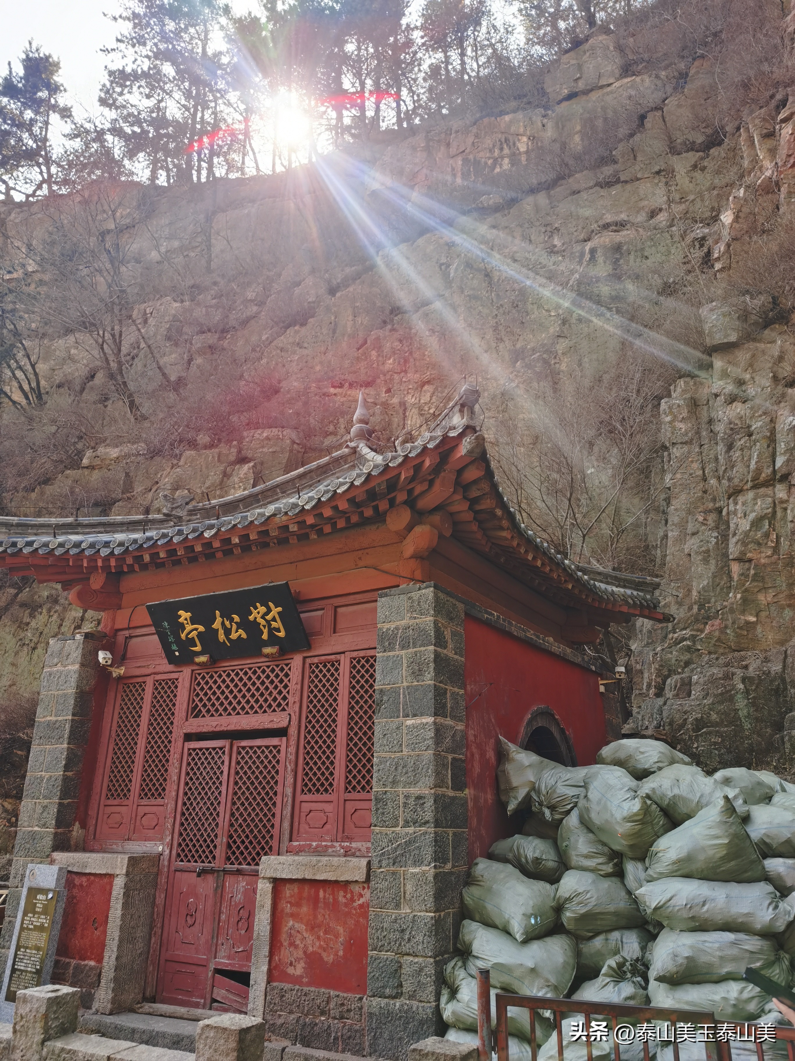 十八盘旅行,秋游十八盘