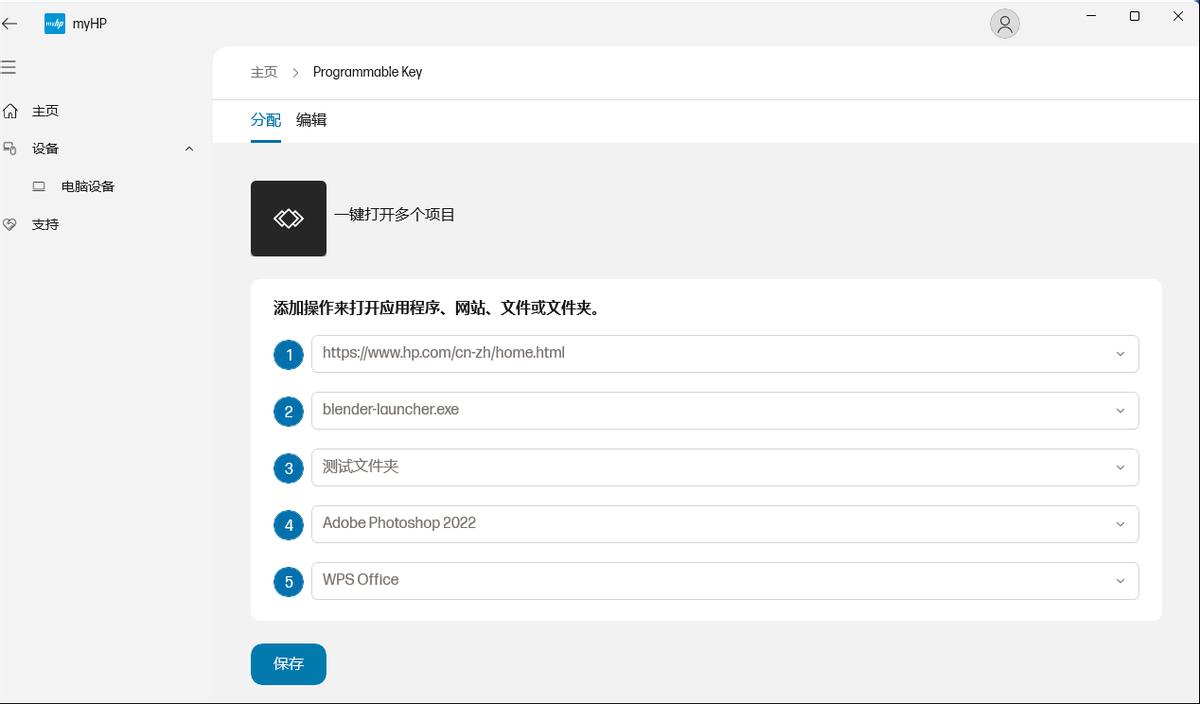 惠普战66五代锐龙版缺点和不足,惠普战66第四代锐龙版优缺点