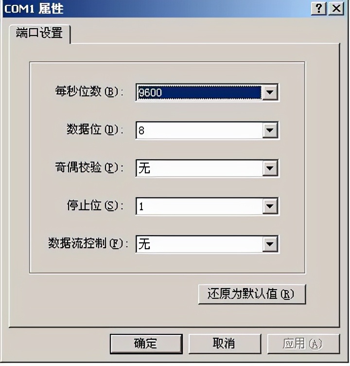 常见的交换机软件问题,交换机常见故障