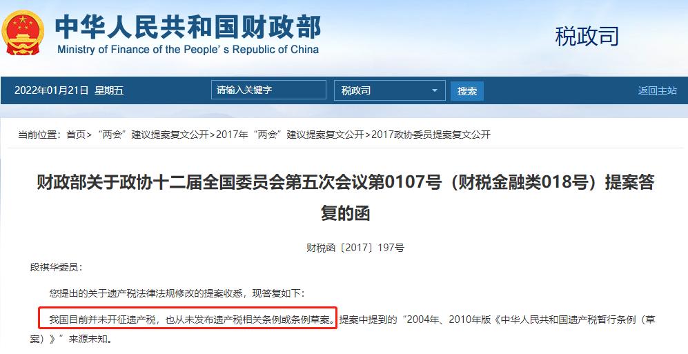 买了保险能全额退款吗,买保险还可以追回吗