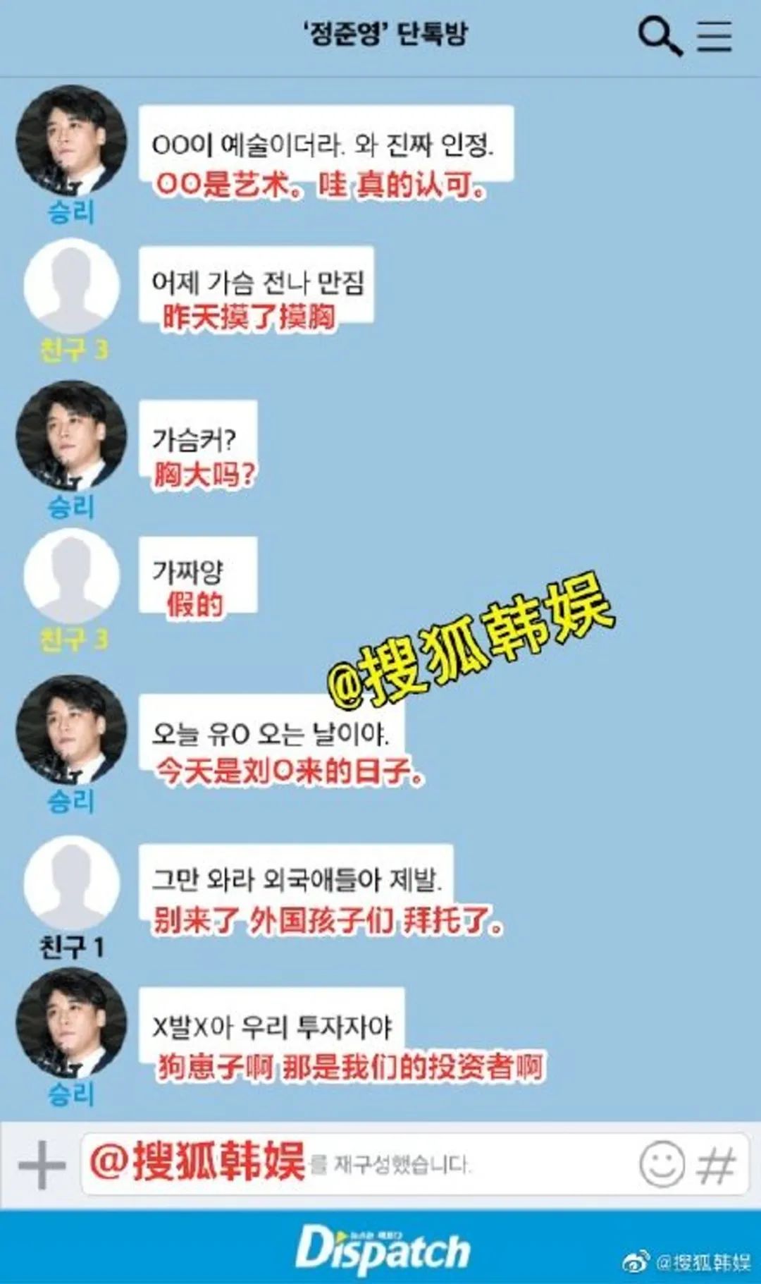 韩娱顶流现状,韩娱有偷税漏税的情况吗