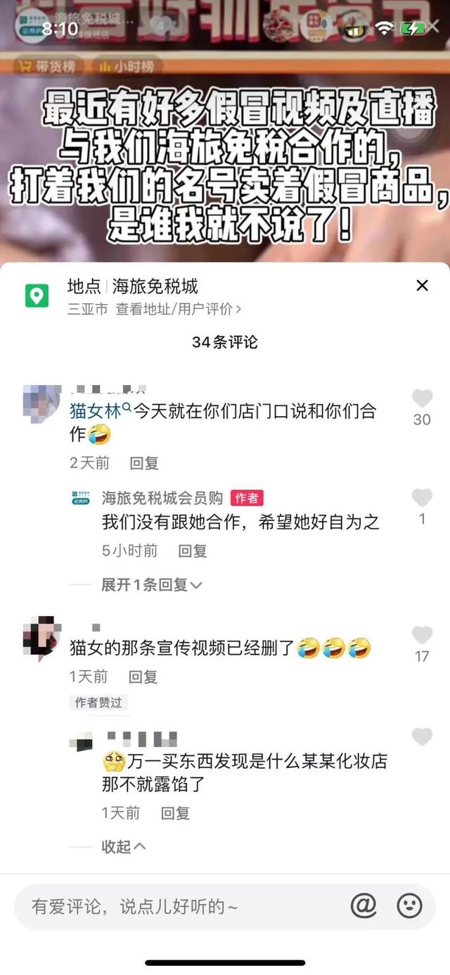 孙杨为什么直播带货了,孙杨直播带货是正品吗