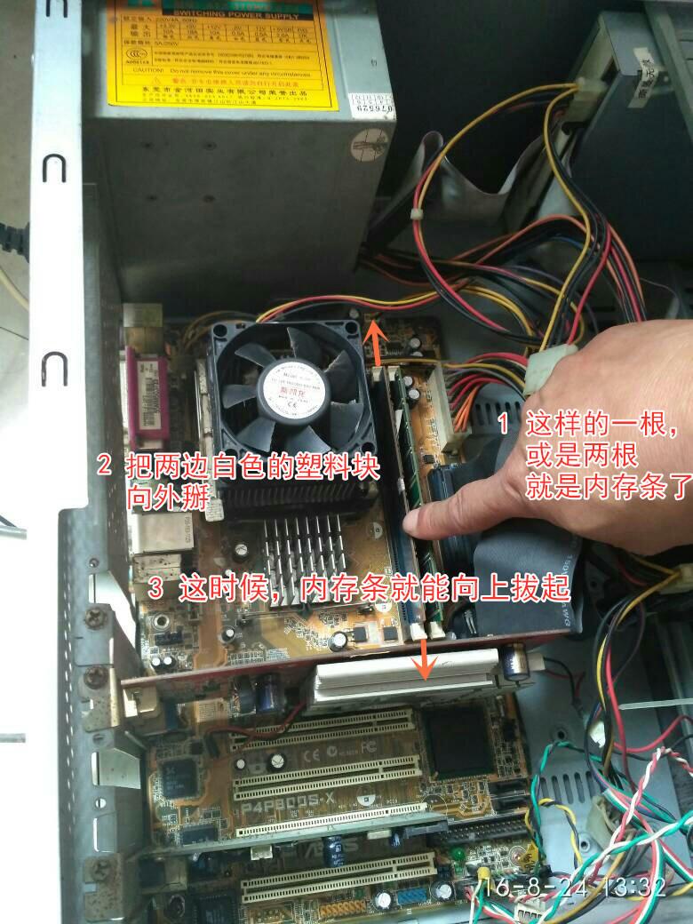 电脑开机只有风扇转显示器没反应,电脑开机只有风扇转其他没反应