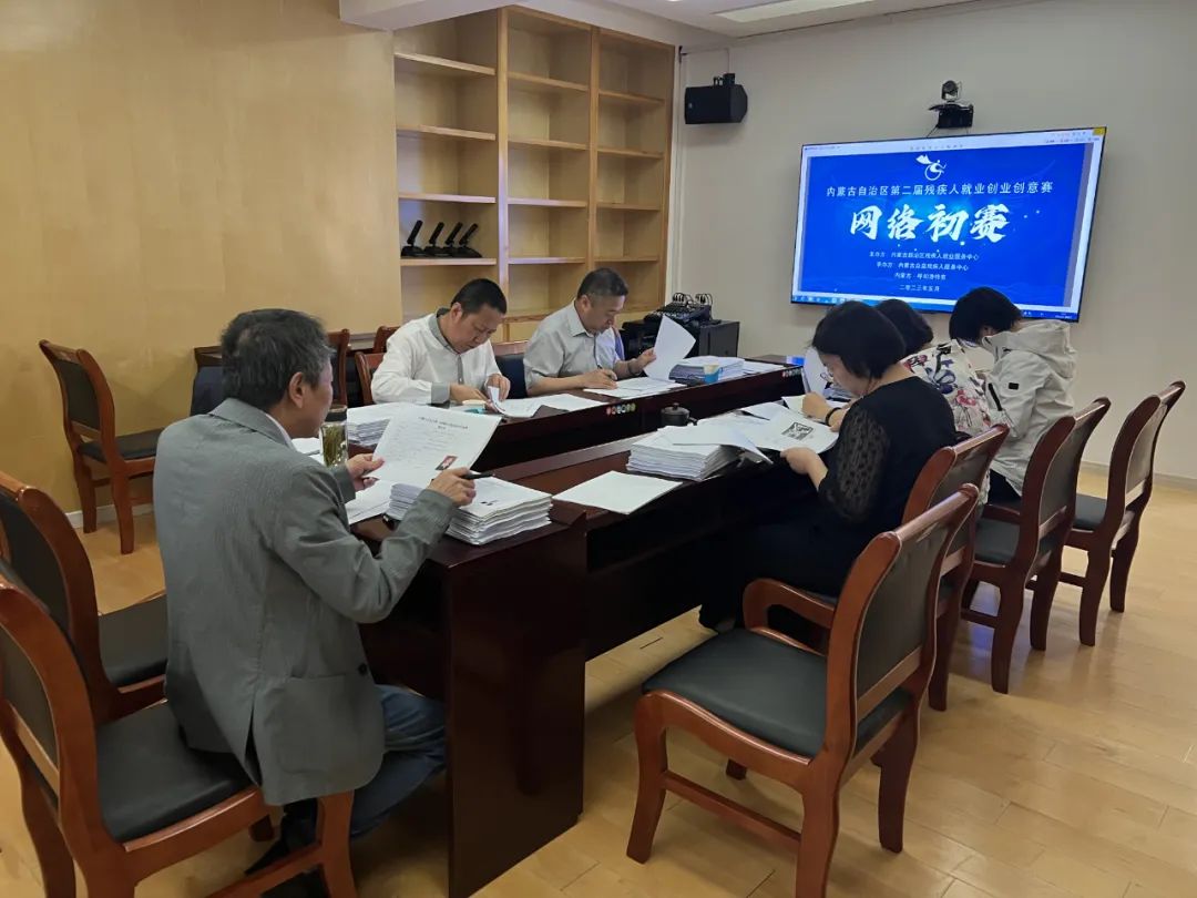 2019年全国残疾人创业创新大赛,残疾人创新创业大赛