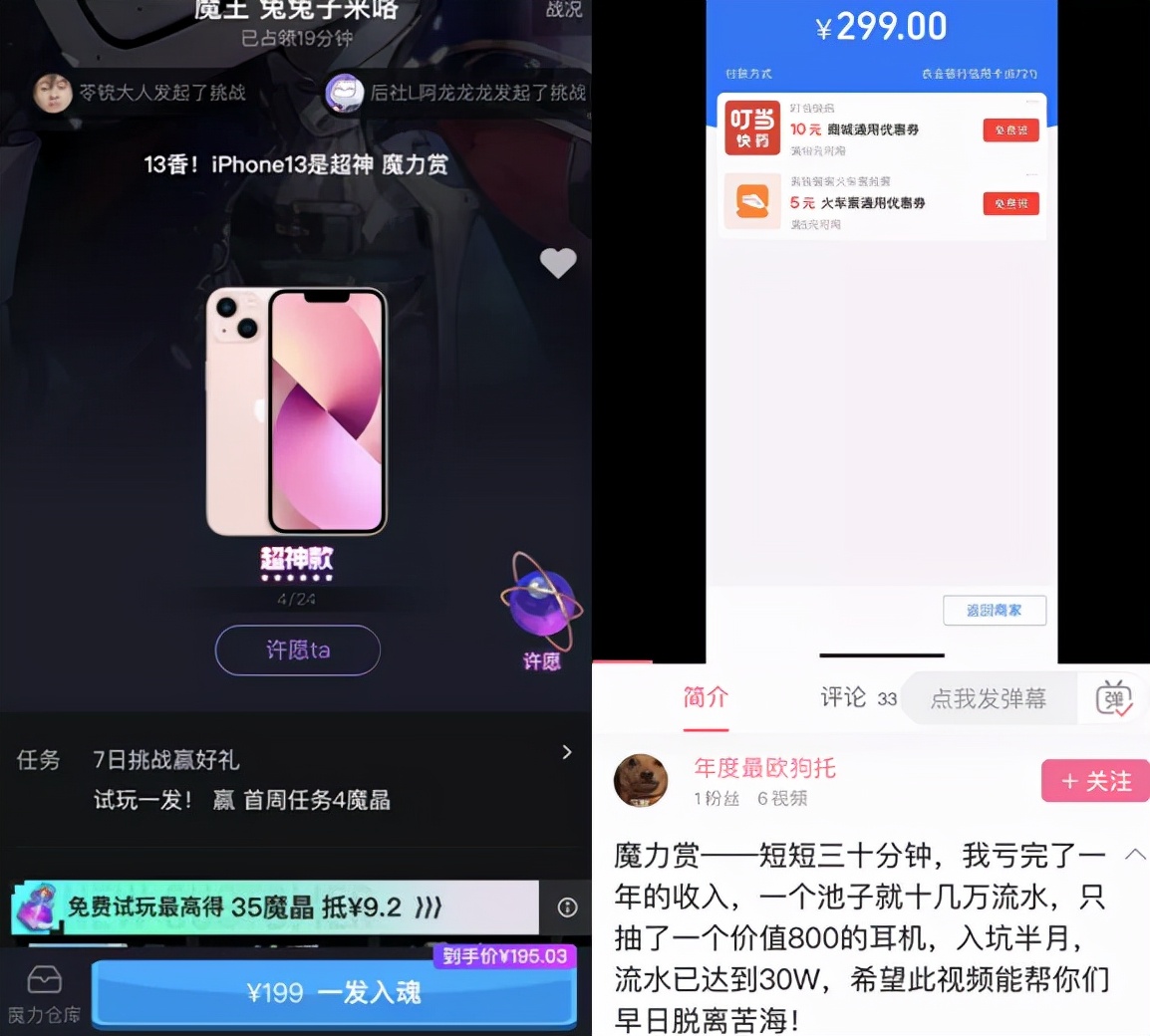 揭秘盲盒app背后的商业逻辑,盲盒商业模式知识讲解