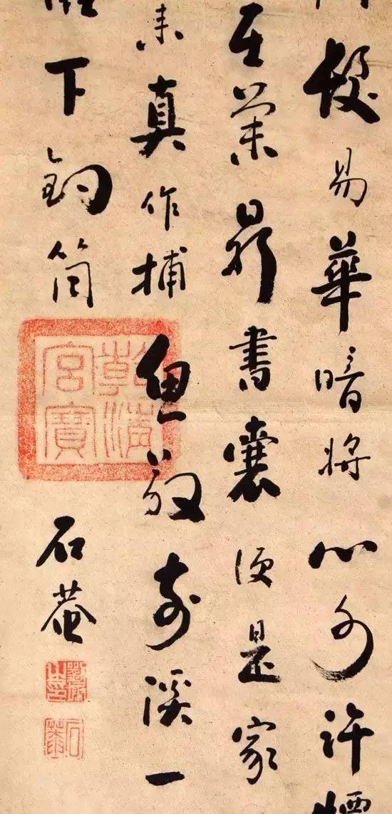 书法家有哪些工作,中国最长寿的职业是书画家