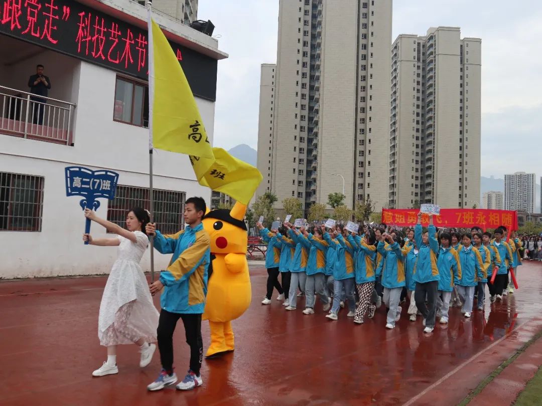 重庆黔江黔中学校运动会,重庆黔江民族中学第30届运动会