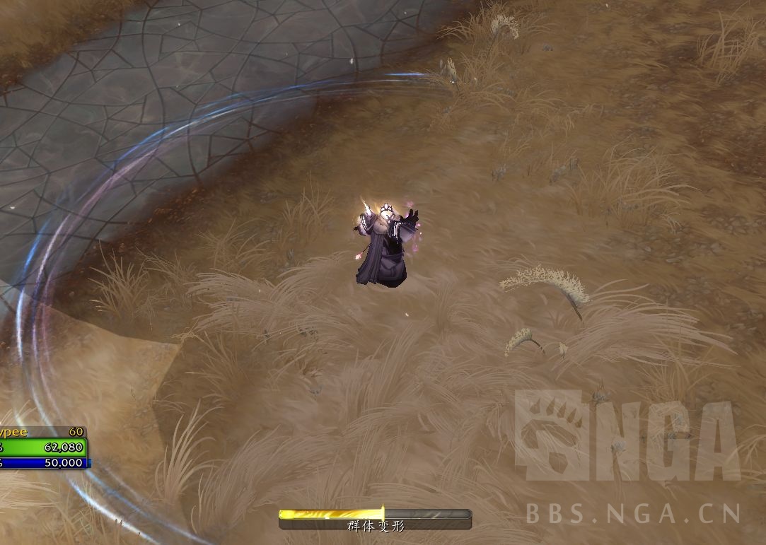 巨龙时代10.2法师哪个天赋比较强,巨龙时代天赋树法师