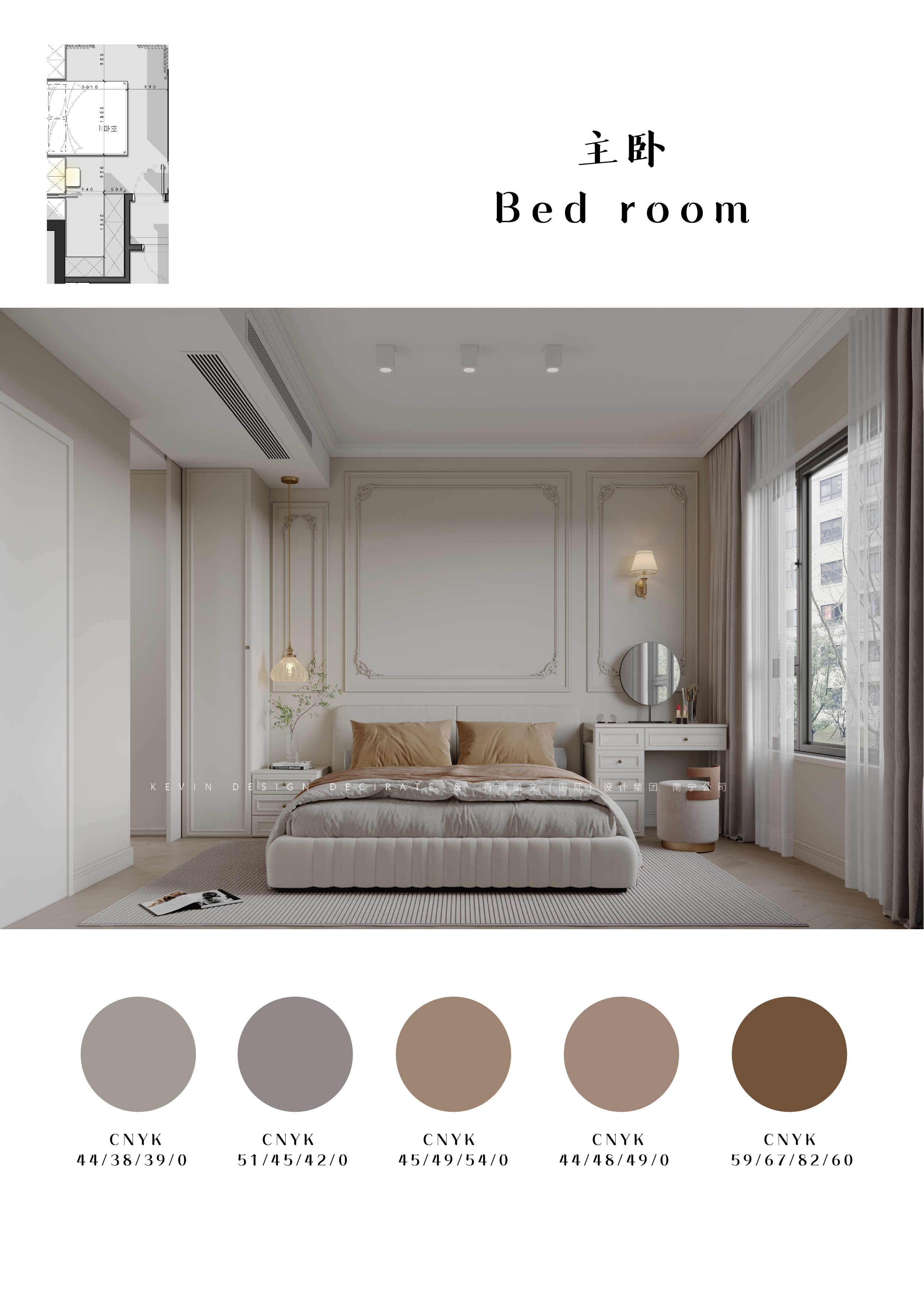 南宁荣和悦澜山11栋,南宁荣和悦澜山精装