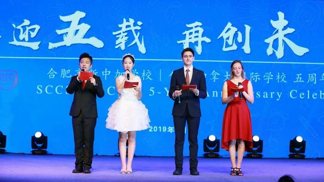 高新区中嘉学校,高新中嘉学校官网