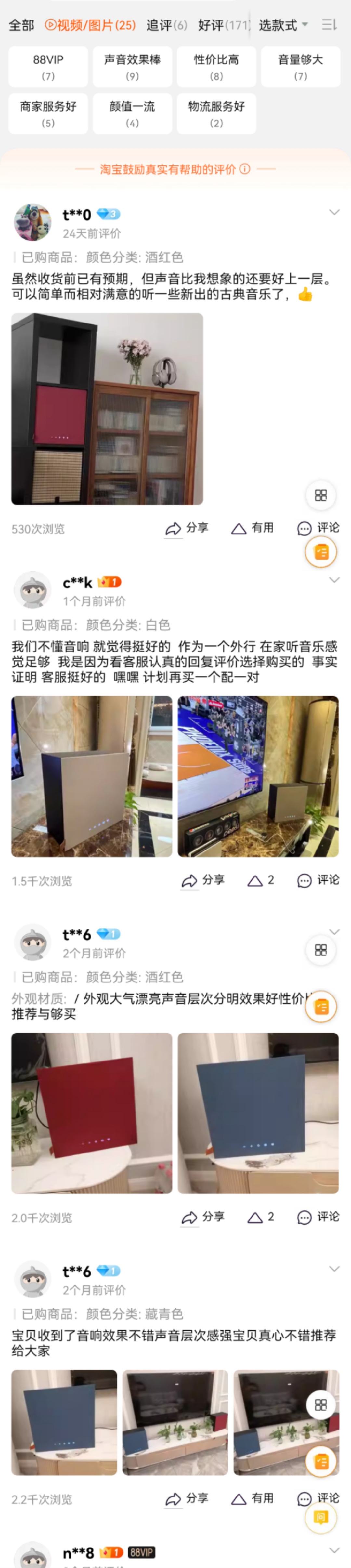 火遍全球!赫格塔雷实现诺言,让老百姓也玩得起真正的发烧音响