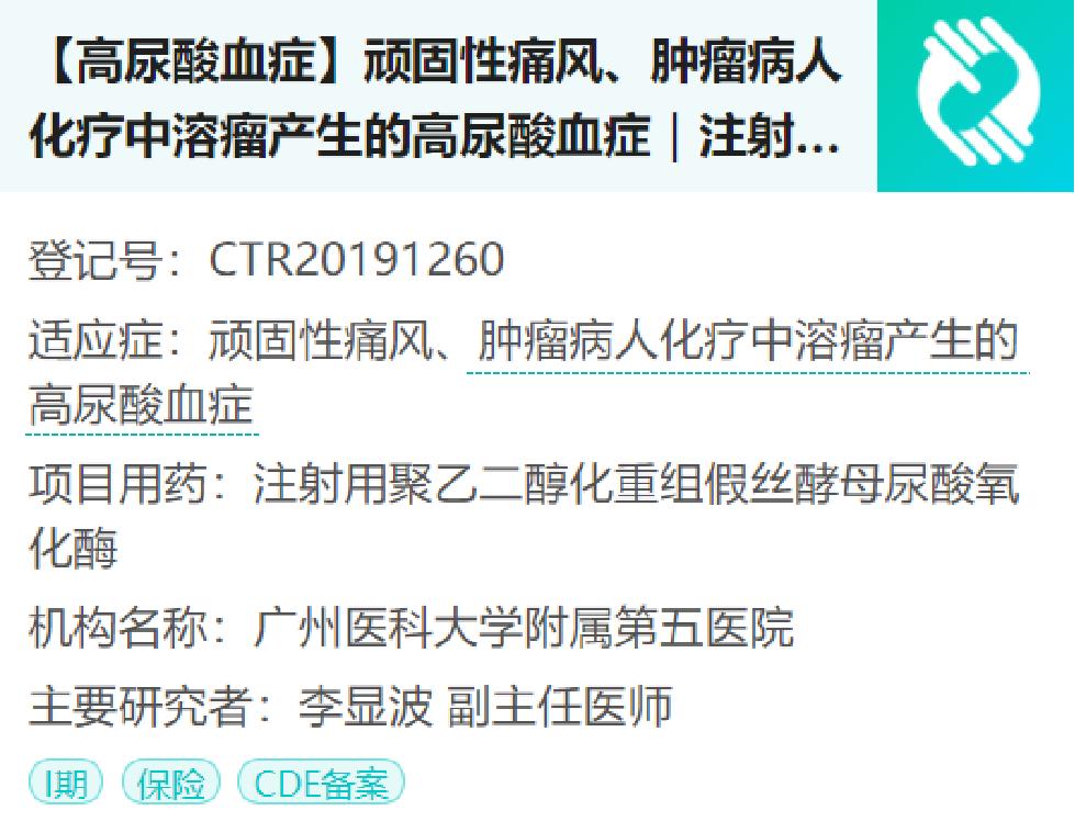 服药中痛风突然加重,吃药后痛风反复发作是怎么回事