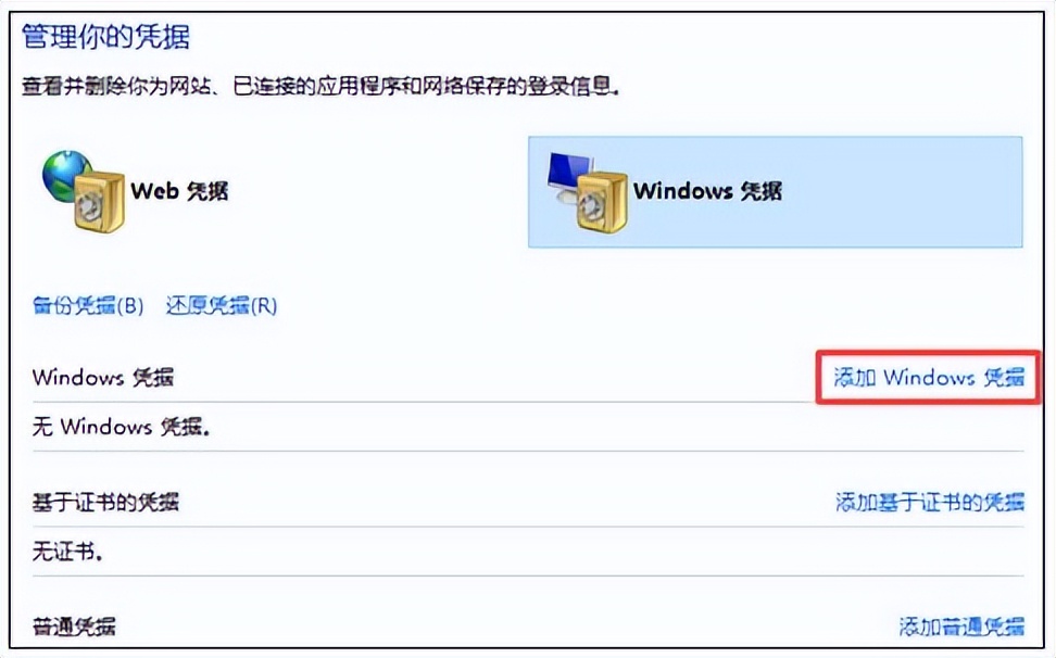共享打印机显示脱机状态怎么解决,共享打印机电脑重启就脱机怎么办