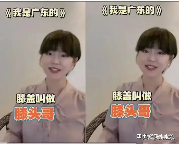 广东人颜值,广东人为什么普遍颜值很高