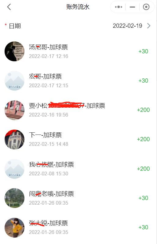 微信小程序足球,足球队员小程序