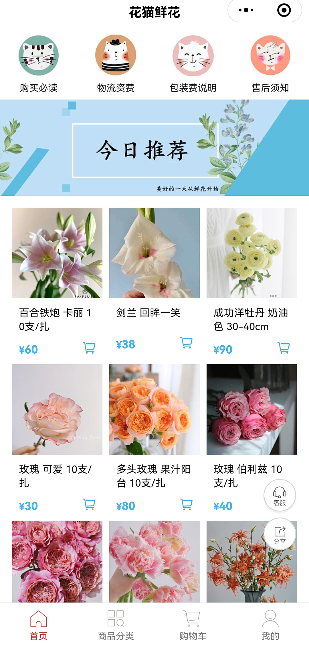 花艺推荐app,马克花艺学习小课堂