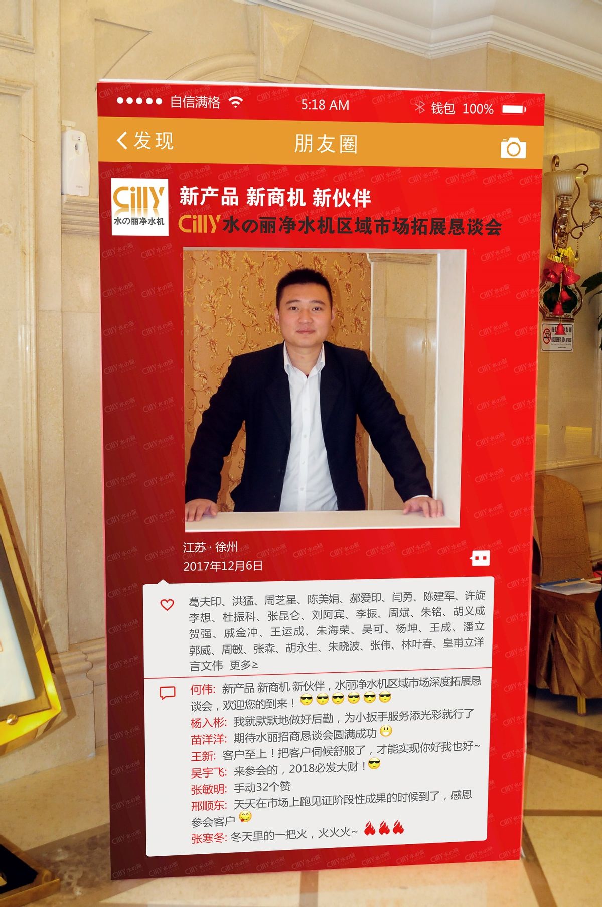 朋友圈被折叠最新解决方案,现在朋友圈折叠为何这么严重