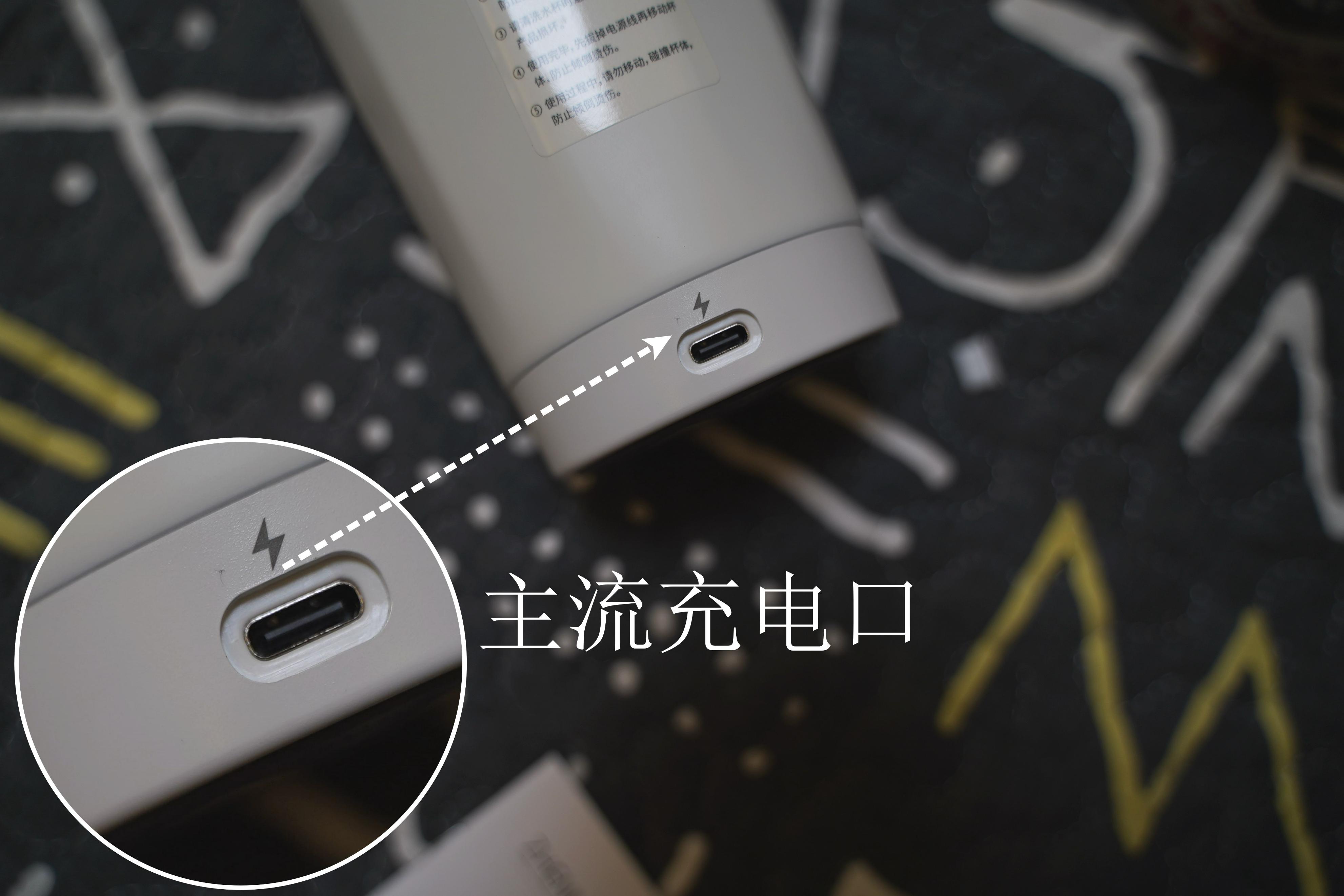 超魔力电热杯,便携烧水神器出差