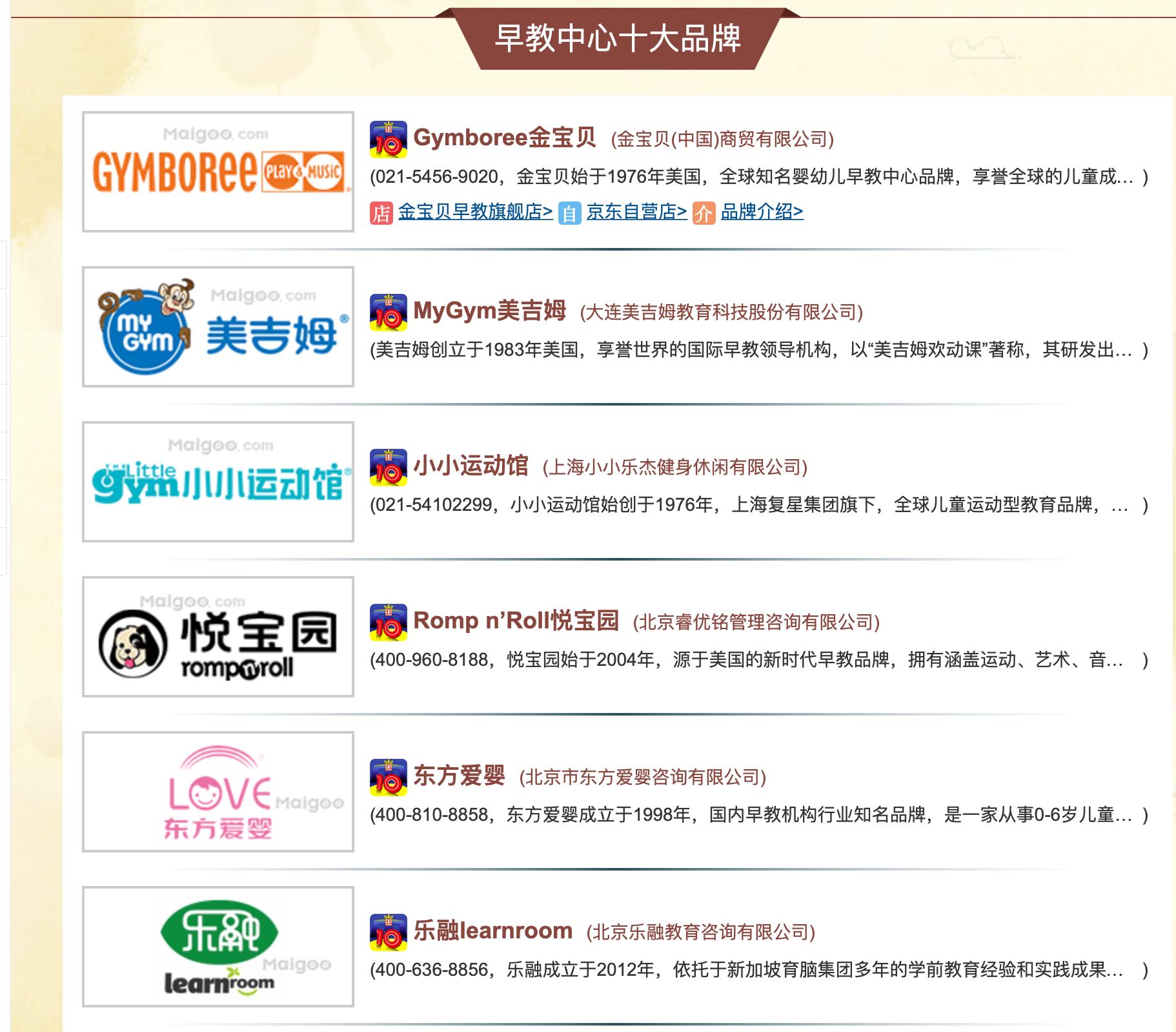 疫情之下培训机构如何发展,疫情之下早教机构的发展建议