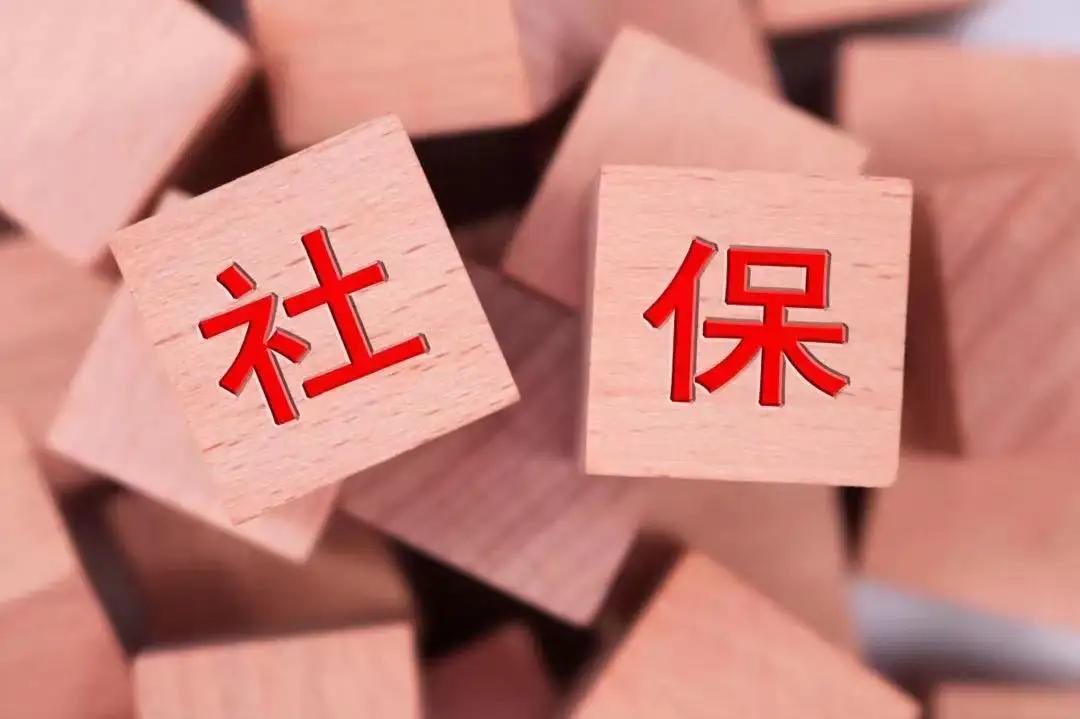 社保卡激活不了显示不合法,社保卡激活不激活有啥区别