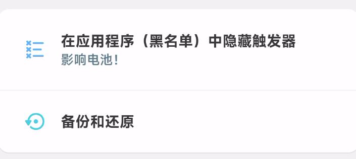 手机软件panels怎么设置,panel调试用什么软件