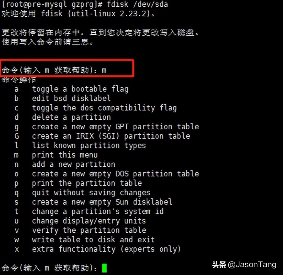 linux能查看磁盘信息的命令是,linux分区和磁盘操作命令