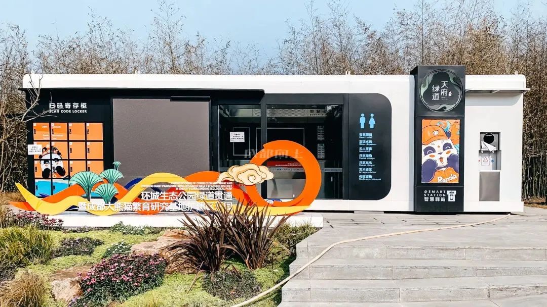 熊猫基地扩建园区,熊猫基地扩建最新