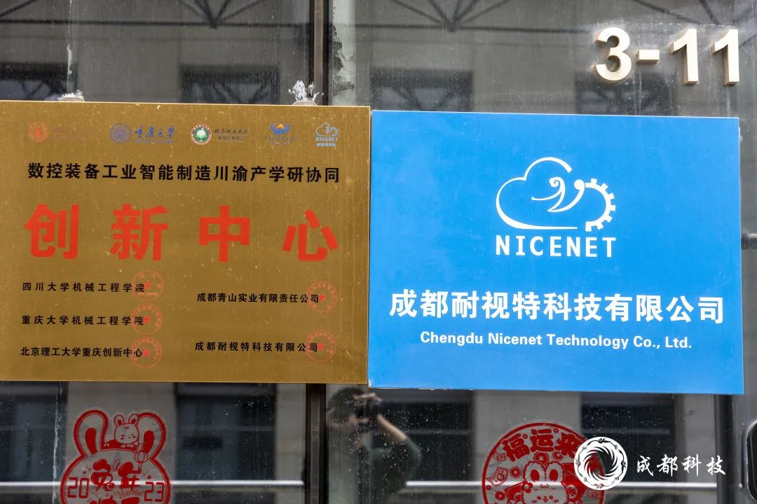 科技一线|3年营收增长3倍,这家在蓉高企的秘诀是……