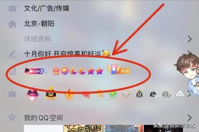 你的qq号能换什么,用了几年的qq号能换房子