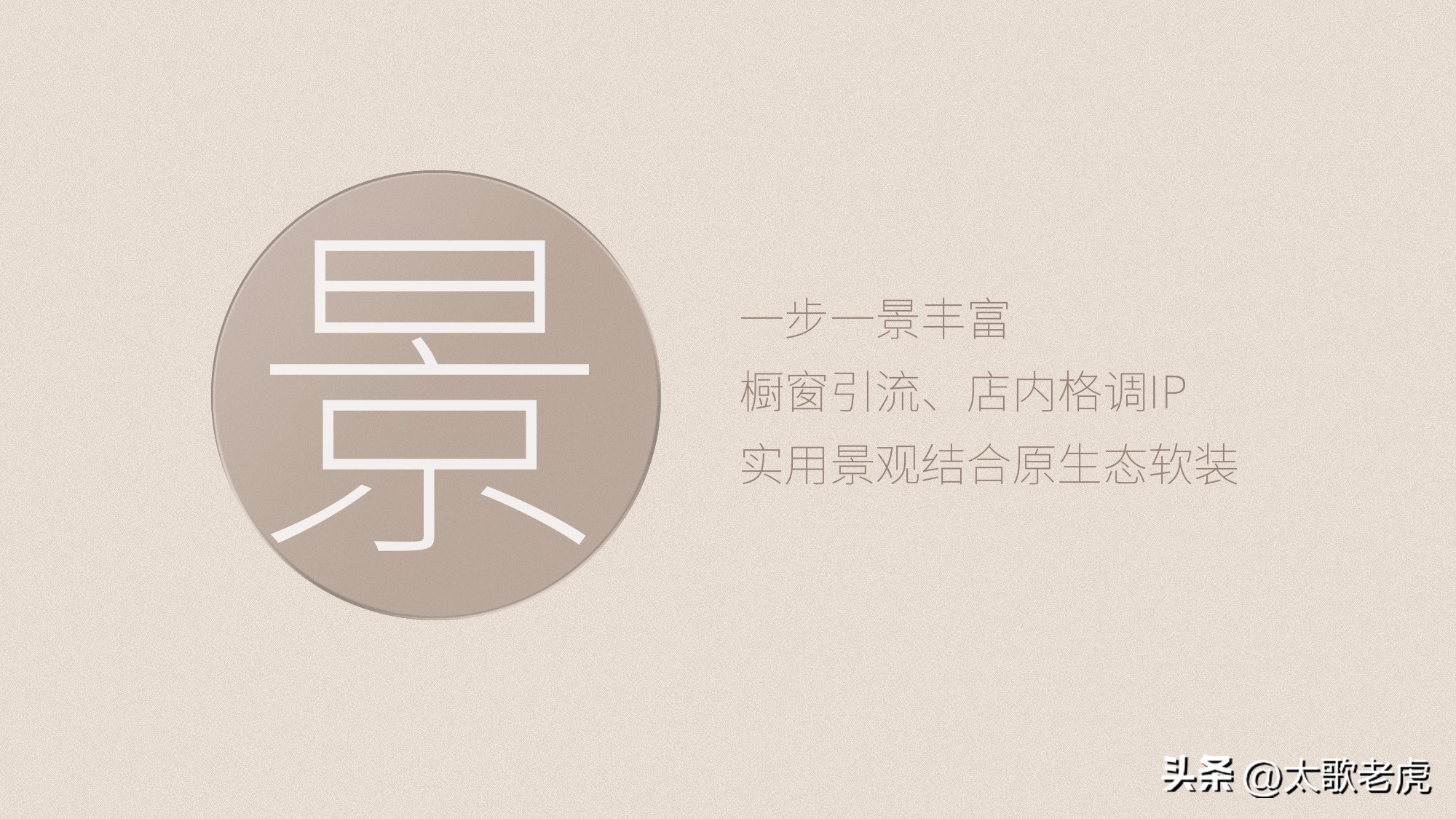 朴素耕母婴生活家居馆抖音团购,朴素耕婴幼儿家居生活馆