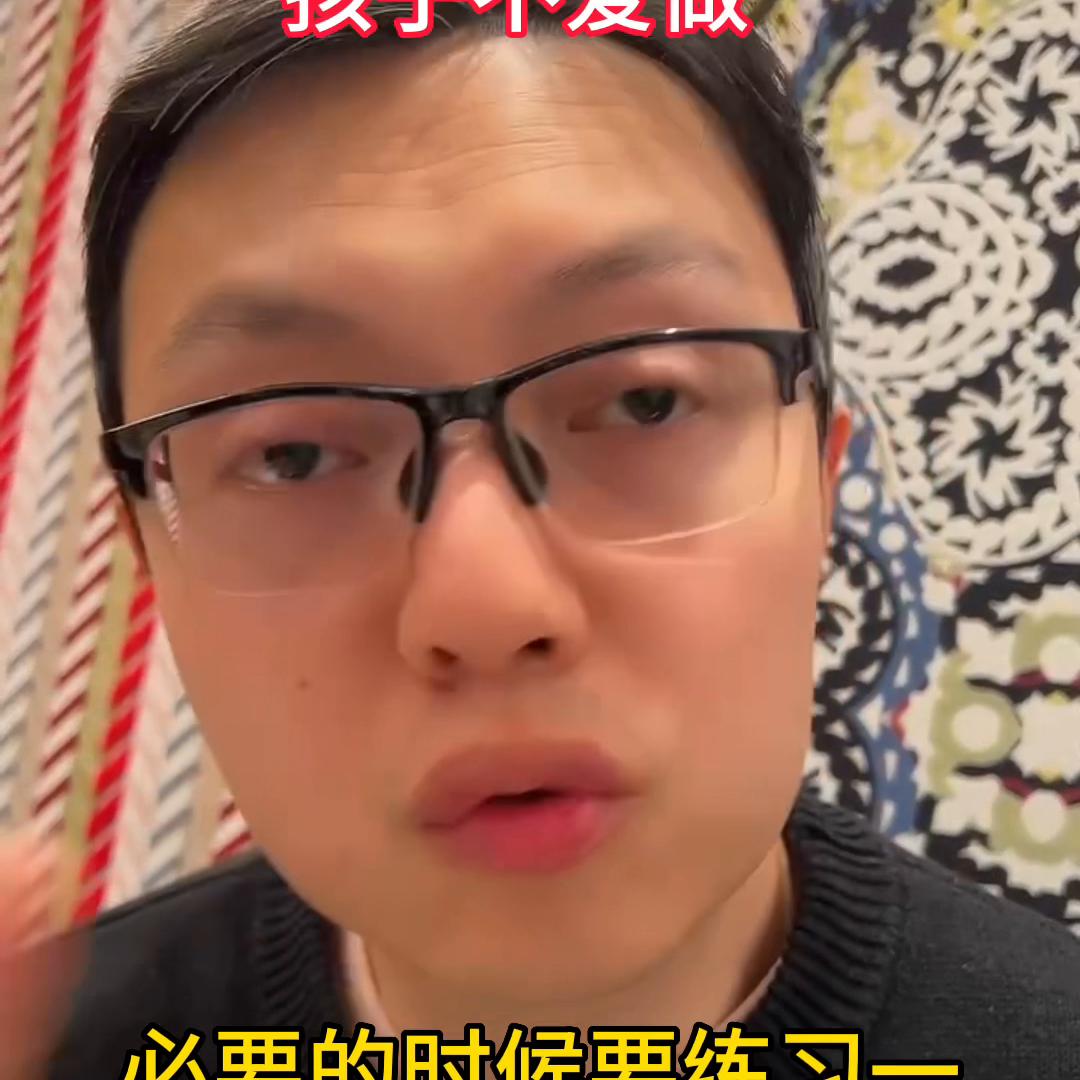 家长买的作业孩子不做怎么办,家长买的资料孩子不愿意看怎么办