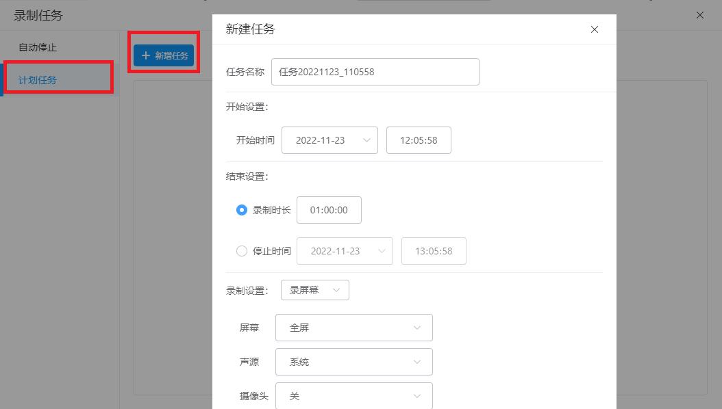 分享几个简单的屏幕录制方法,怎么简单的弄屏幕录制