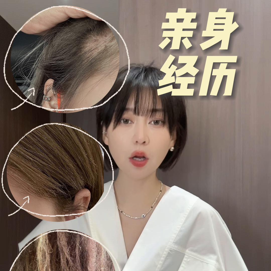 护发漂染,护发修复柔顺滋养