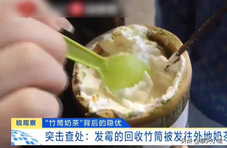 记者暗访奶茶里的真相,曝光竹筒奶茶反复使用