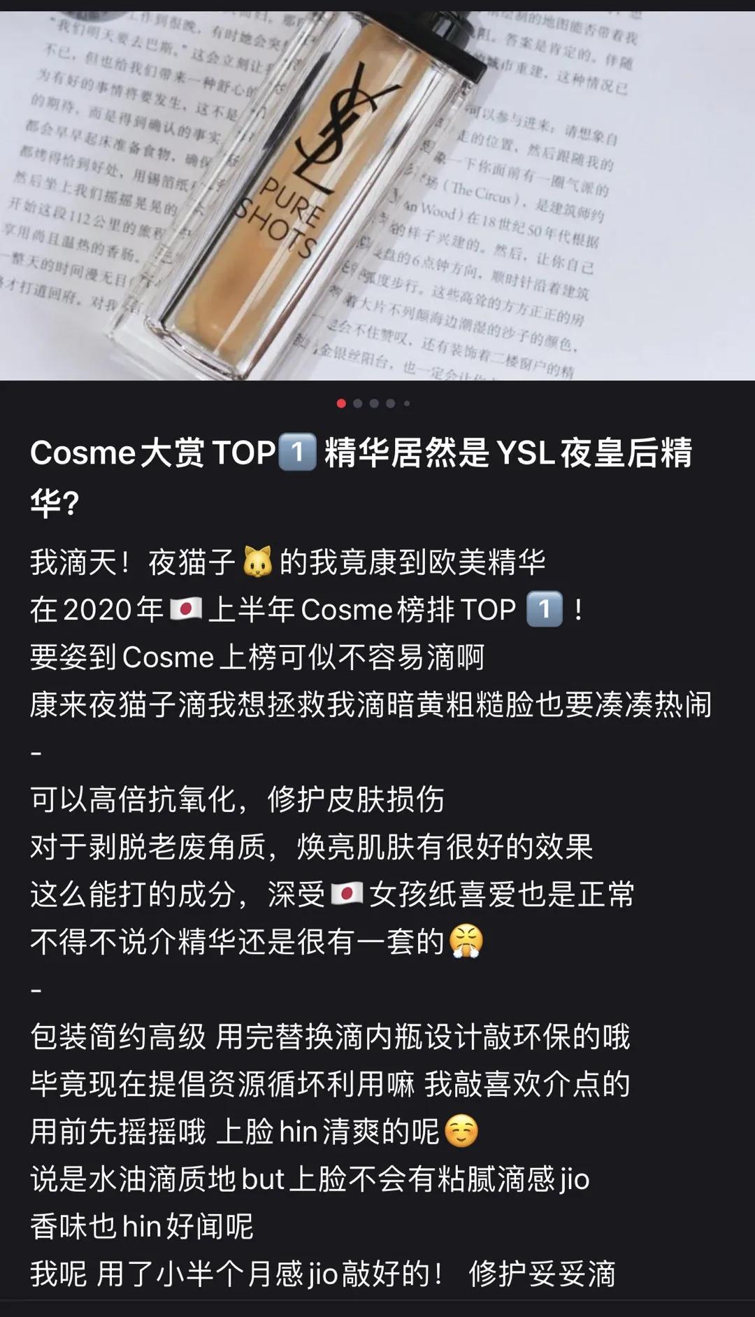 ysl最值得购买的化妆品,ysl最值得买的化妆品