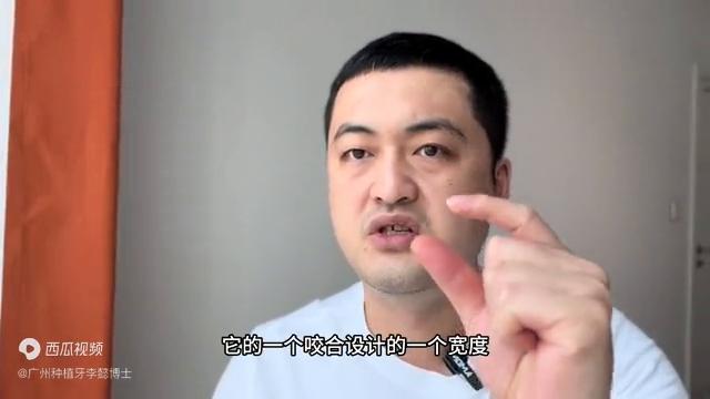 种植牙十大危害和缺点,种植牙十大害处图片高清