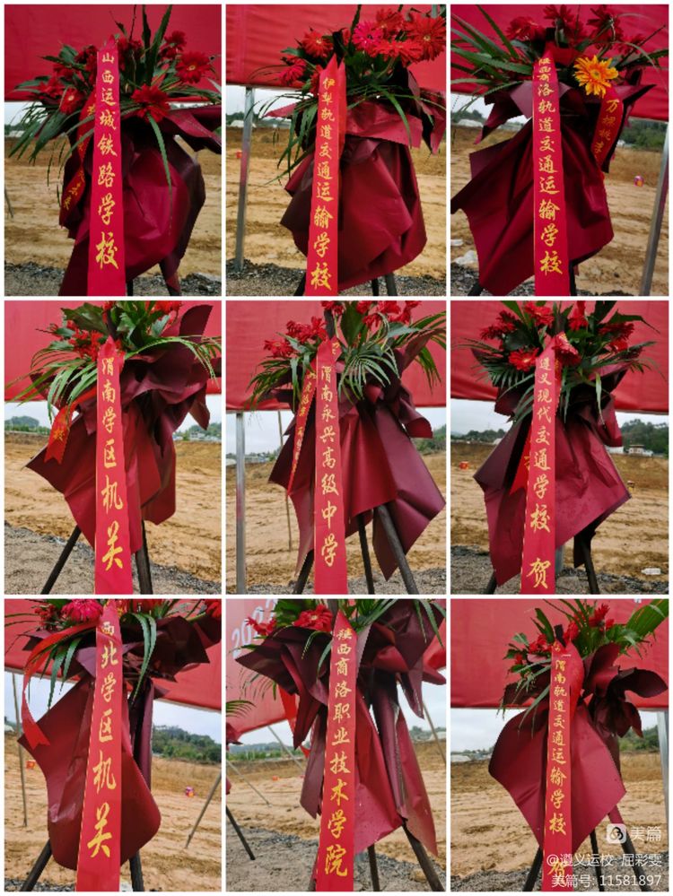 华山国际教育集团操场,华山国际教育遵义校区在哪儿