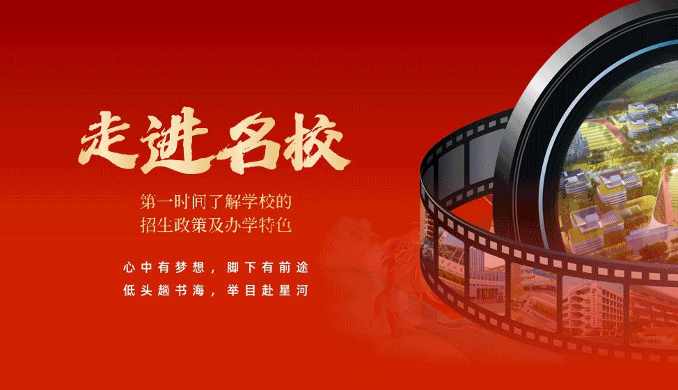 横岗高级中学校风,横岗高级中学高优率